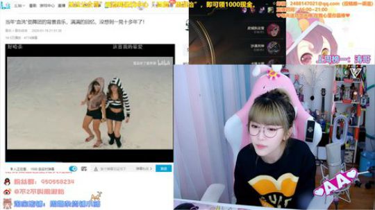 圆园团团发布了一个斗鱼视频2020-04-02