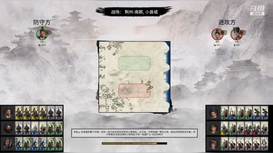 刘备匡扶汉世 2020-03-30 15点场
