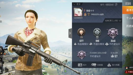 连续死亡