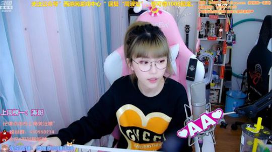 黑板君爱喝酸奶发布了一个斗鱼视频2020-04-02