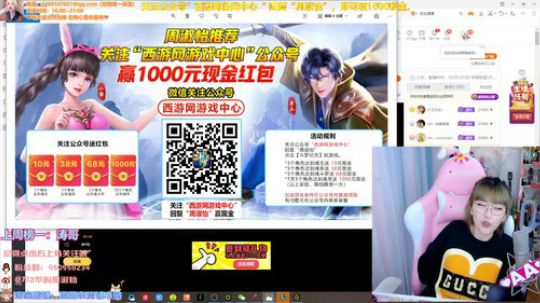 藤一的小幸运发布了一个斗鱼视频2020-04-02