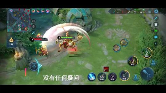 国服关羽一打四 你能看到我尾灯吗