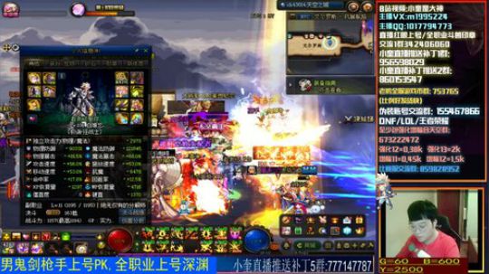 红眼pk,下午顶级44 2020-04-02 12点场