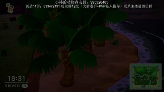我鲨鱼王小祎又来操作了~ 2020-03-29 17点场