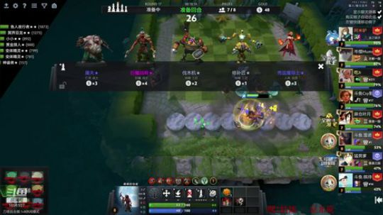 我们是亚军！ 2020-04-02 18点场