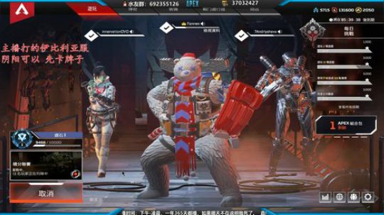 全能猎杀选手 2020-03-28 11点场