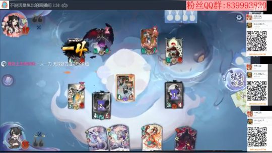 明天比赛卡组 2020-04-01 18点场