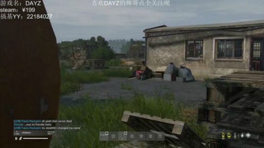 DAYZ:浑水摸鱼