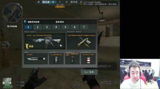 播！！！！！！！！！！！ 2020-03-24 23点场