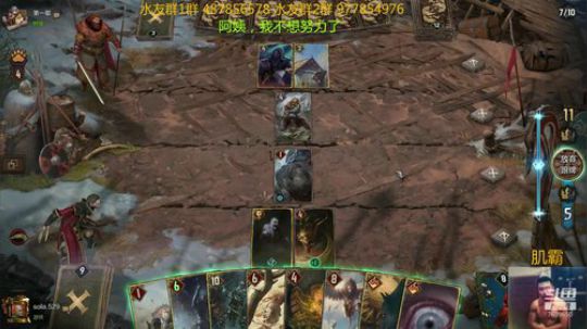 新人指导师 昆特传教士 2020-04-02 18点场