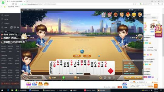 韩服大师冲王者 253872 2020-04-01 23点场