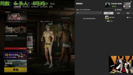 我本善良72发布了一个斗鱼视频2020-04-02