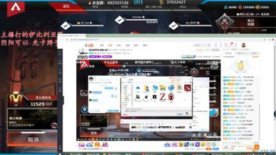 不帮打排位 猎杀局实况 2020-03-30 23点场