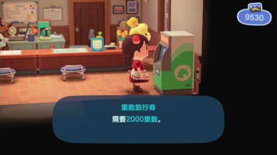 来了来了。樱花季~~ 2020-04-01 18点场
