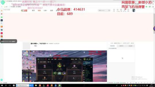 前十冲第一。7421029 2020-04-02 03点场