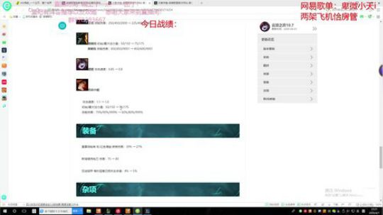 前十冲第一。7421029 2020-04-01 21点场