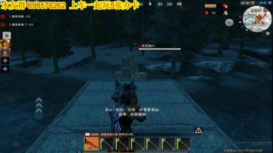 建家准备激情打的真嗨02