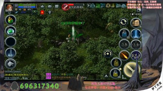 《伊丁天堂》自由交易怀旧手游  永不翻车 2020-03-24 22点场