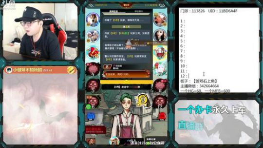 新手导师！ 2020-04-02 12点场