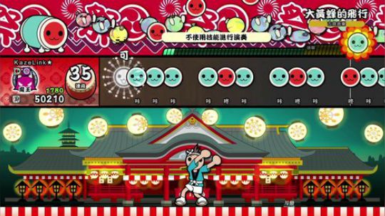 我在斗鱼看KazeLink直播马里奥制造