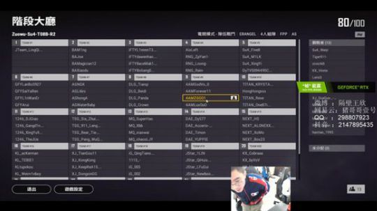 精神小伙，不请自来！ 2020-04-02 13点场