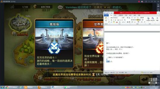 [魔灵]RTA冲结算红 2020-04-02 23点场