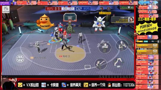 街篮2，可玩性高.