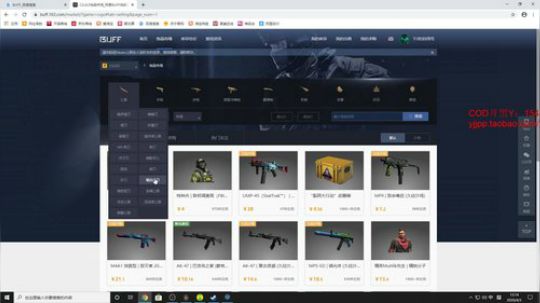 先CSGO 中午玩吃鸡 2020-04-03 11点场