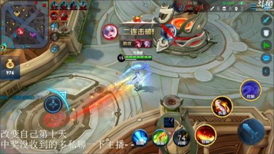 我不歧视异性恋发布了一个斗鱼视频2020-04-03