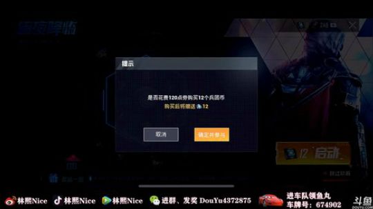 暗夜奖励军需大家花了多少钱？