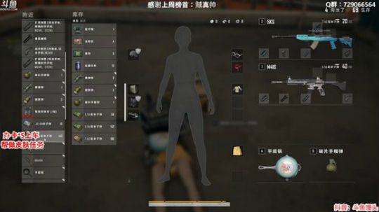 办卡上车：多个赛季单排前五 2020-04-02 00点场