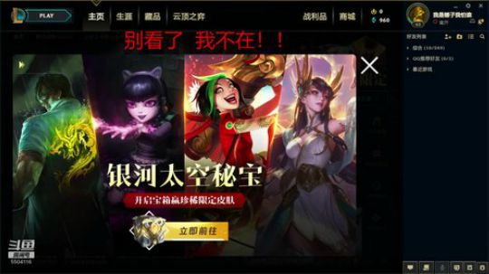 又菜又爱玩 5504116 2020-04-01 16点场