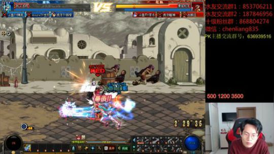 豪华阵容4V4擂台PK！ 2020-04-02 19点场