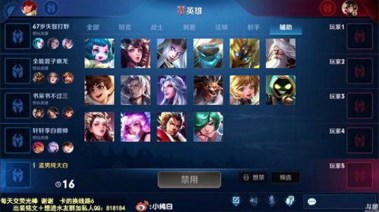 飞2般的感觉发布了一个斗鱼视频2020-04-03