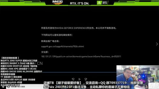 RTXON 光追电脑怎么搭配
