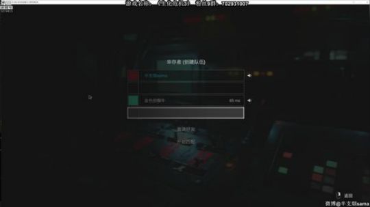 【半煎】四排抗争暴君！ 2020-04-02 20点场