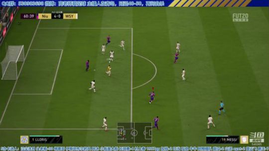 【高老师】FIFA20二胜就撕加快速度 2020-04-03 12点场