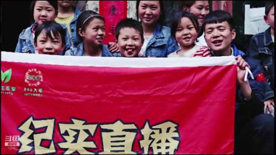 《纪实直播》24丽江古城《自习中》 2020-04-03 08点场