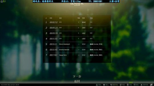 【阿宇】陪大家一起成长！ 2020-04-02 17点场