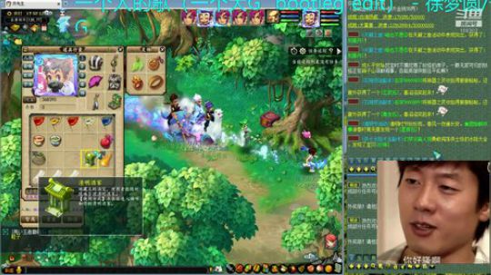 斗鱼 168303 梦幻西游 2020-04-03 17点场