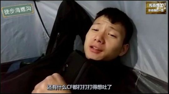 《纪实直播》24丽江古城《自习中》 2020-04-03 06点场