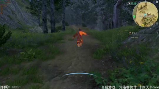 【沙漏哥】河洛群侠传 十四天书mod 2020-03-30 21点场