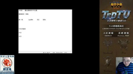 来吃串串发布了一个斗鱼视频2020-04-03