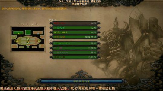 末日：已然不是一头猪了 2020-04-02 23点场
