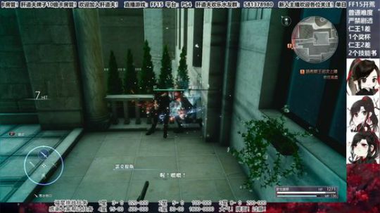 【天道】津门第二之全能动作声优主播！ 2020-04-02 14点场