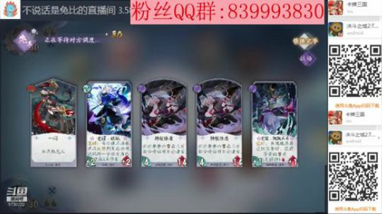 心如小鹿男乱七八糟 2020-03-25 06点场