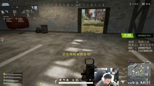 精神小伙，不请自来！ 2020-04-02 22点场