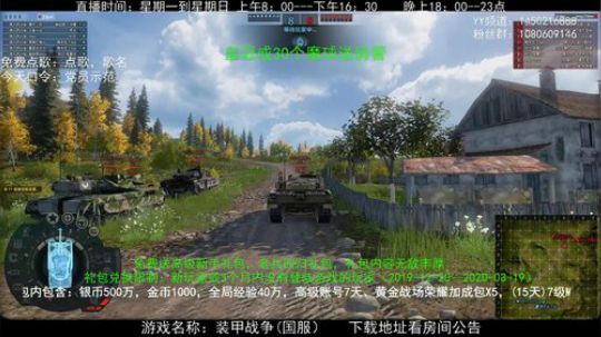 高级新手礼包，老兵回归礼，萌新导师！ 2020-04-02 20点场