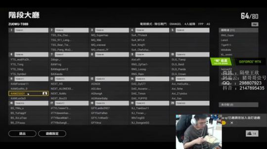 精神小伙，不请自来！ 2020-04-03 18点场