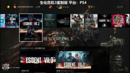 rebio3~~有可能突然播起来别的 2020-04-02 23点场